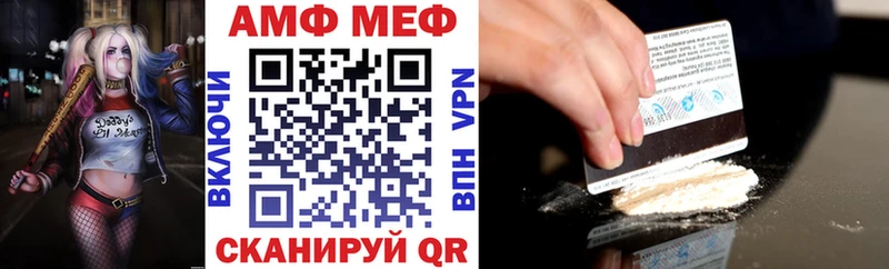 shop как зайти  MEGA ТОР  АМФ VHQ  Ужур  наркотики 