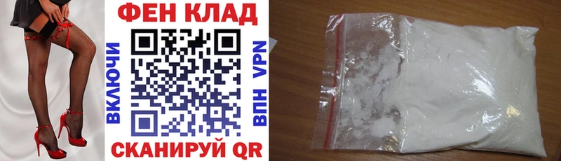 АМФ VHQ Ужур