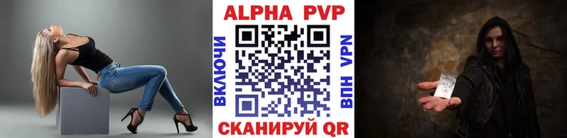 A PVP СК КРИС  Ужур 