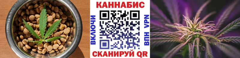 как найти закладки  Ужур  Canna-Cookies конопля 