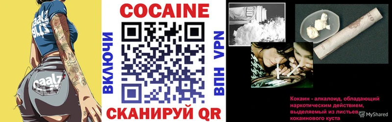 КОКАИН Перу  мега рабочий сайт  Ужур 