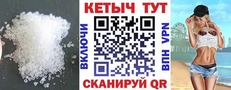 Кетамин ketamine  цены   Ужур 