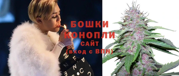 мефедрон мука Щучье
