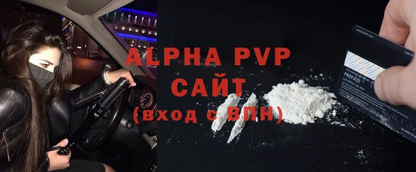 марки nbome Ессентукская