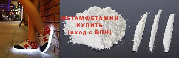 молекула духа Новосибирск