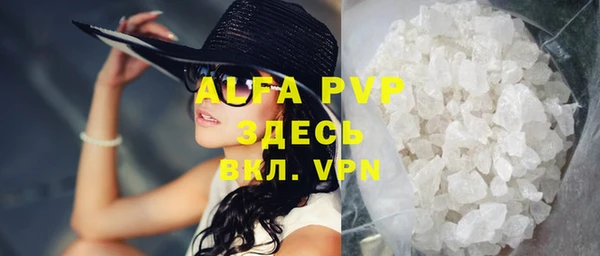 марки nbome Ессентукская