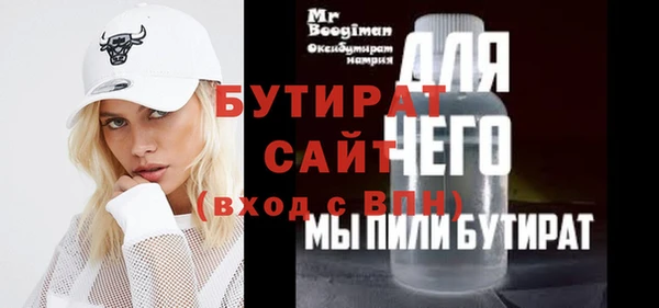 мет Инсар