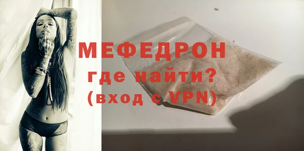 мет Инсар