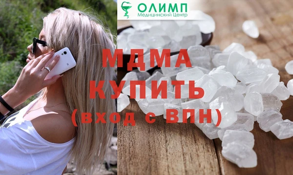 мет Инсар