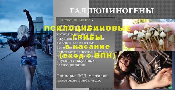 марки nbome Ессентукская