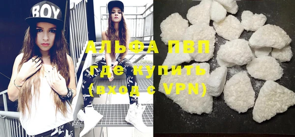 марки nbome Ессентукская