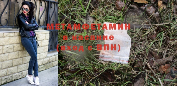 скорость mdpv Щигры