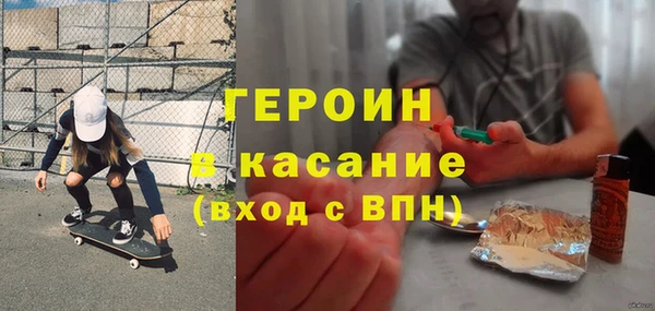 молекула духа Новосибирск