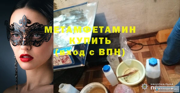 мет Инсар