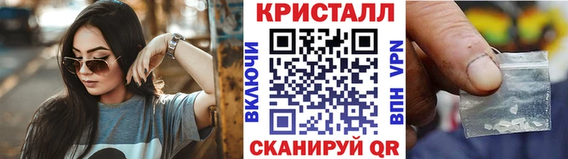 Первитин Methamphetamine Ужур