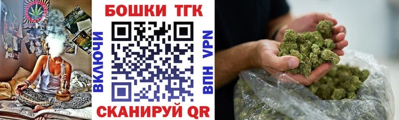 omg   нарко площадка Telegram  Каннабис Ganja  Ужур 